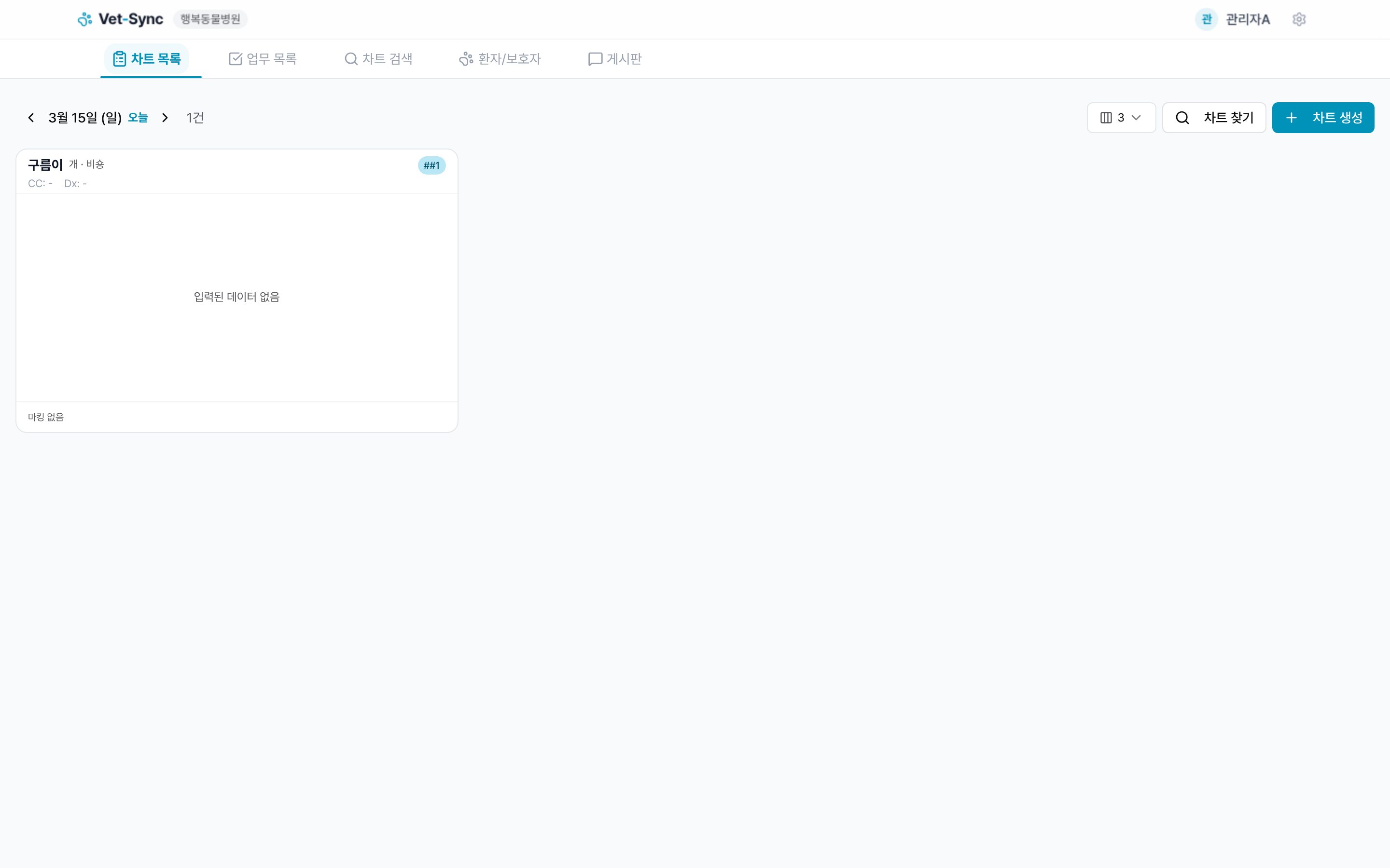 날짜 네비게이터