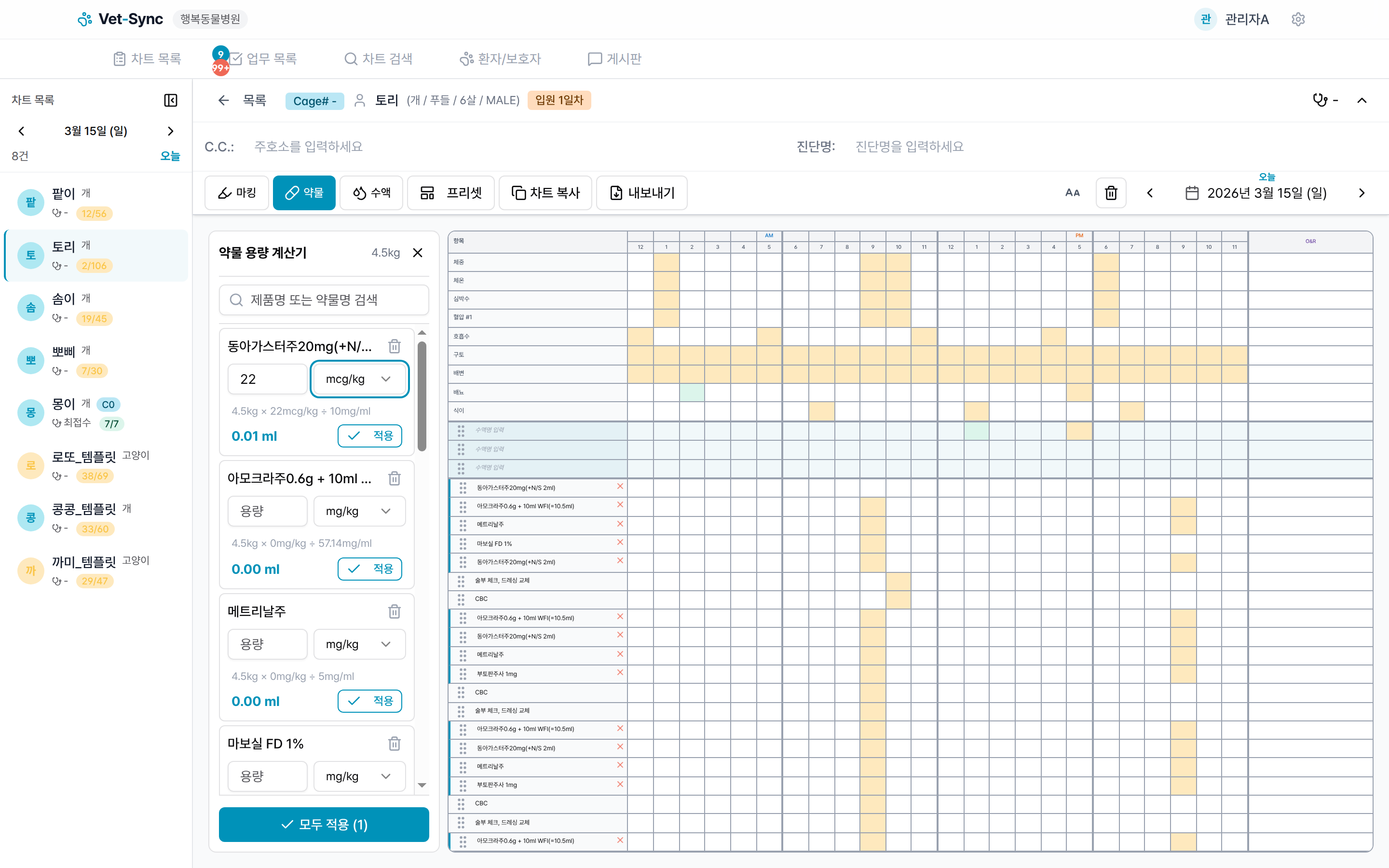 단위 비호환 경고