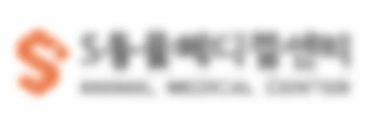 도입 병원 로고